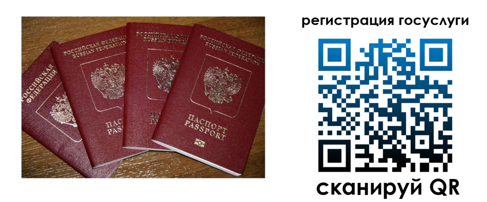 временная регистрация гарантия в Керчи
