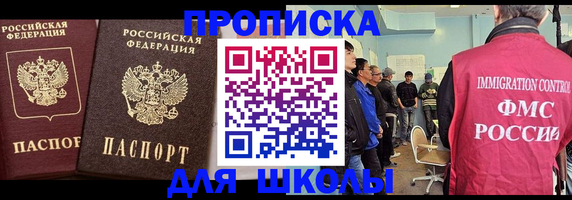 пропишу в квартире в Керчи